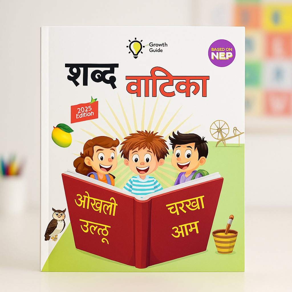 Advanced Learning for Young Minds – LKG (9 Books Bundle)