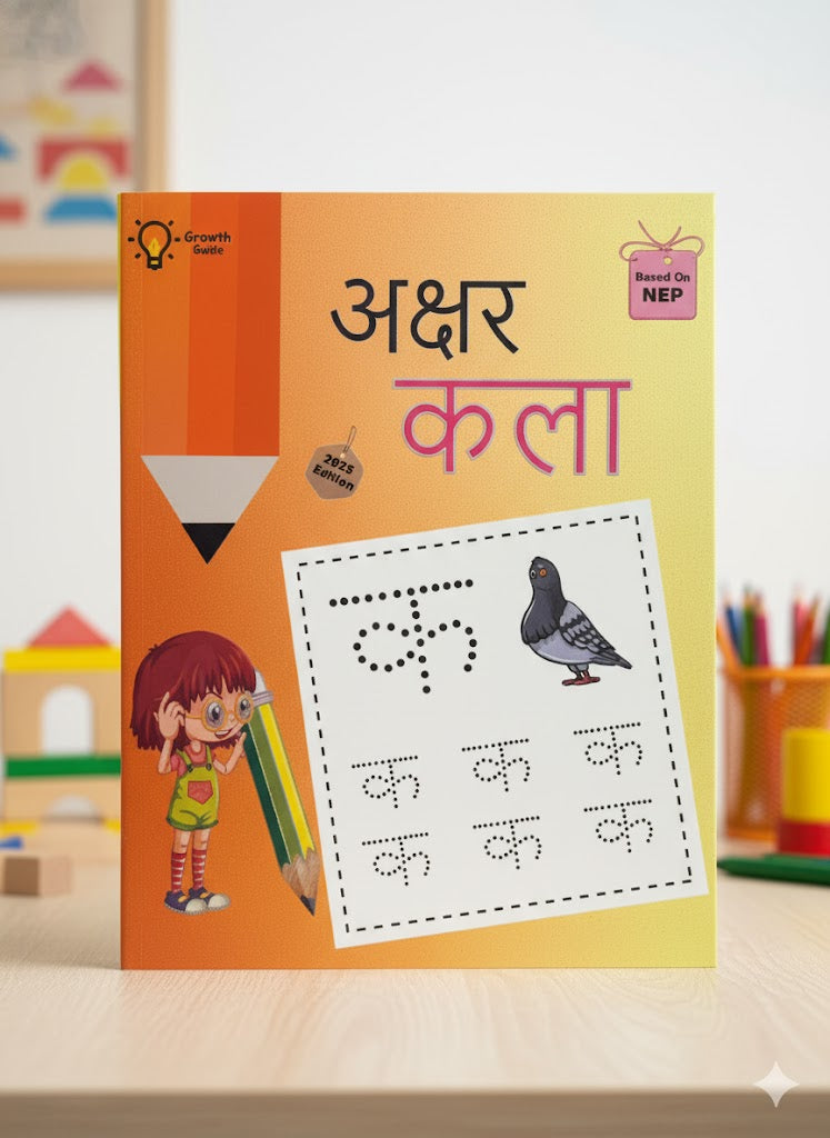 Advanced Learning for Young Minds – Nursery (8 Books Bundle)